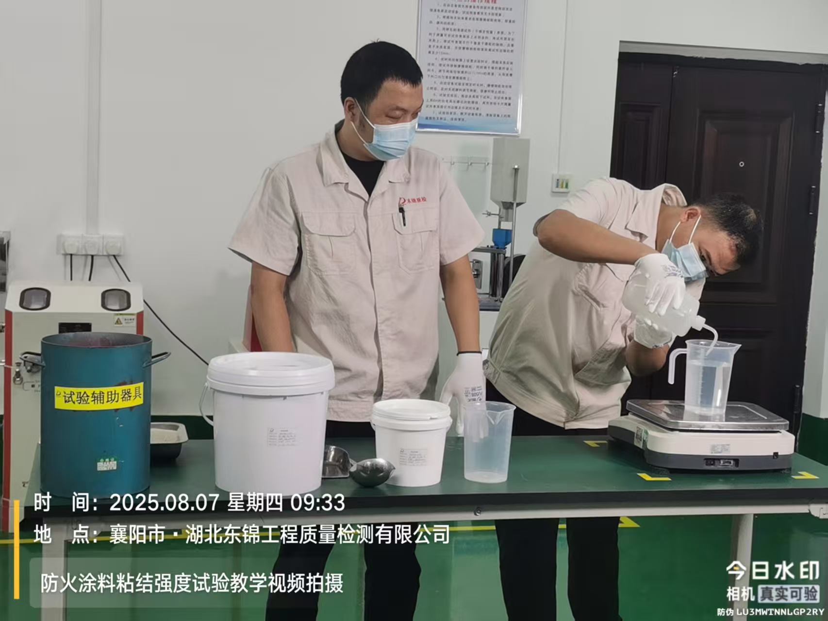 建筑節(jié)能材料檢測(cè)